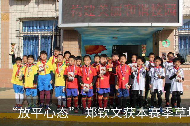 “放平心态” 郑钦文获本赛季草地首胜